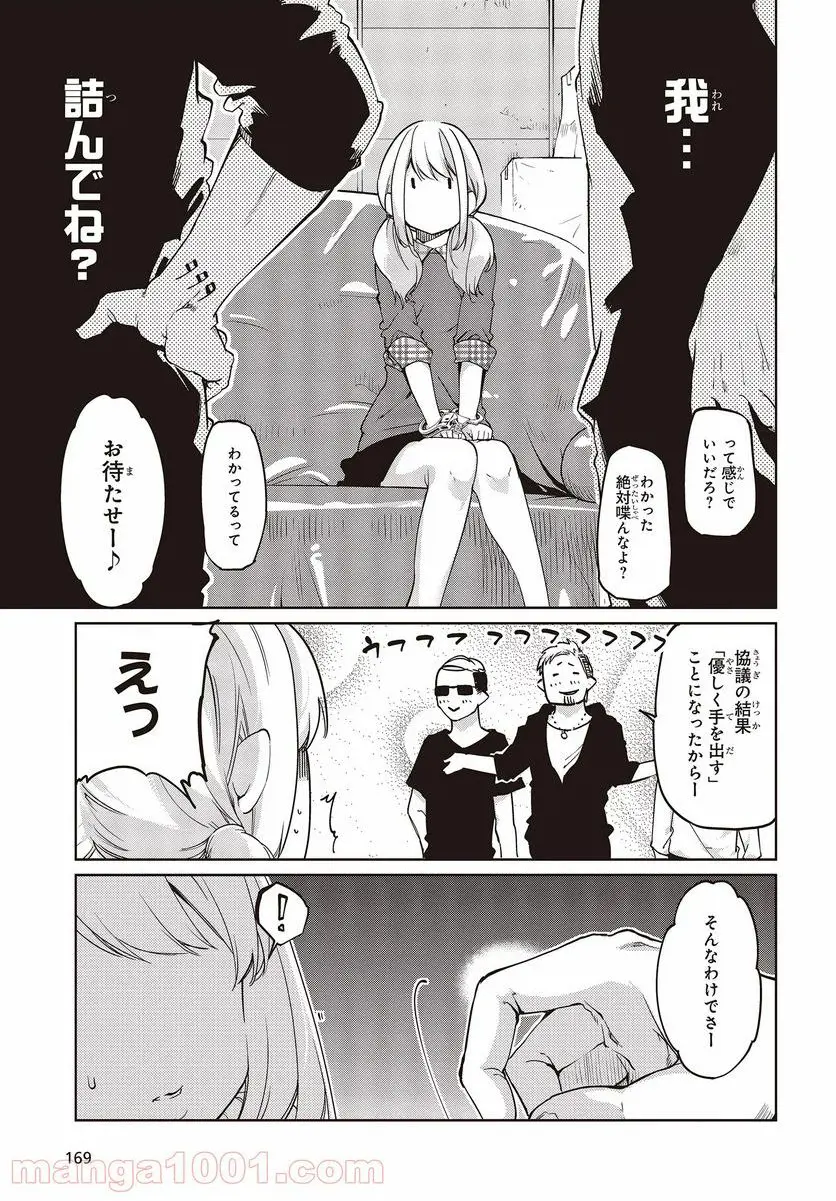 21