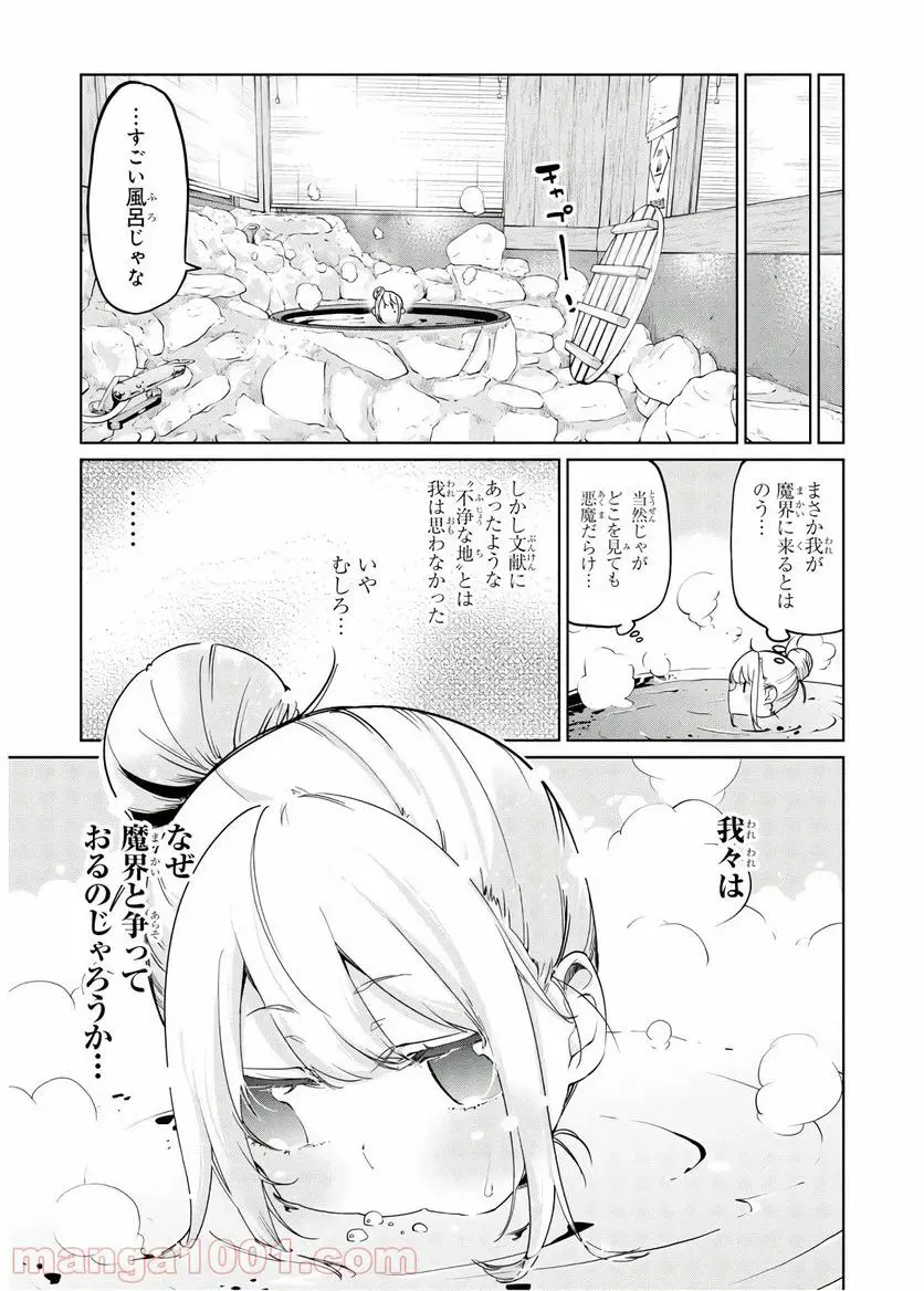23