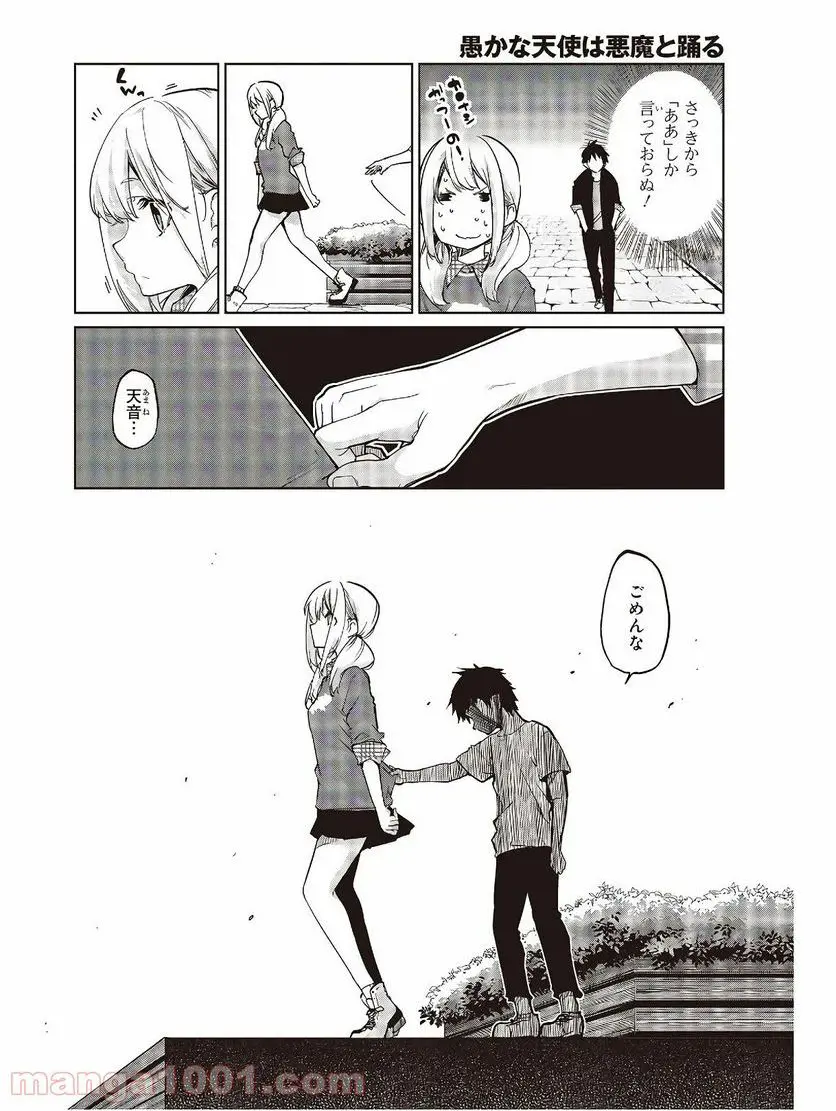 24