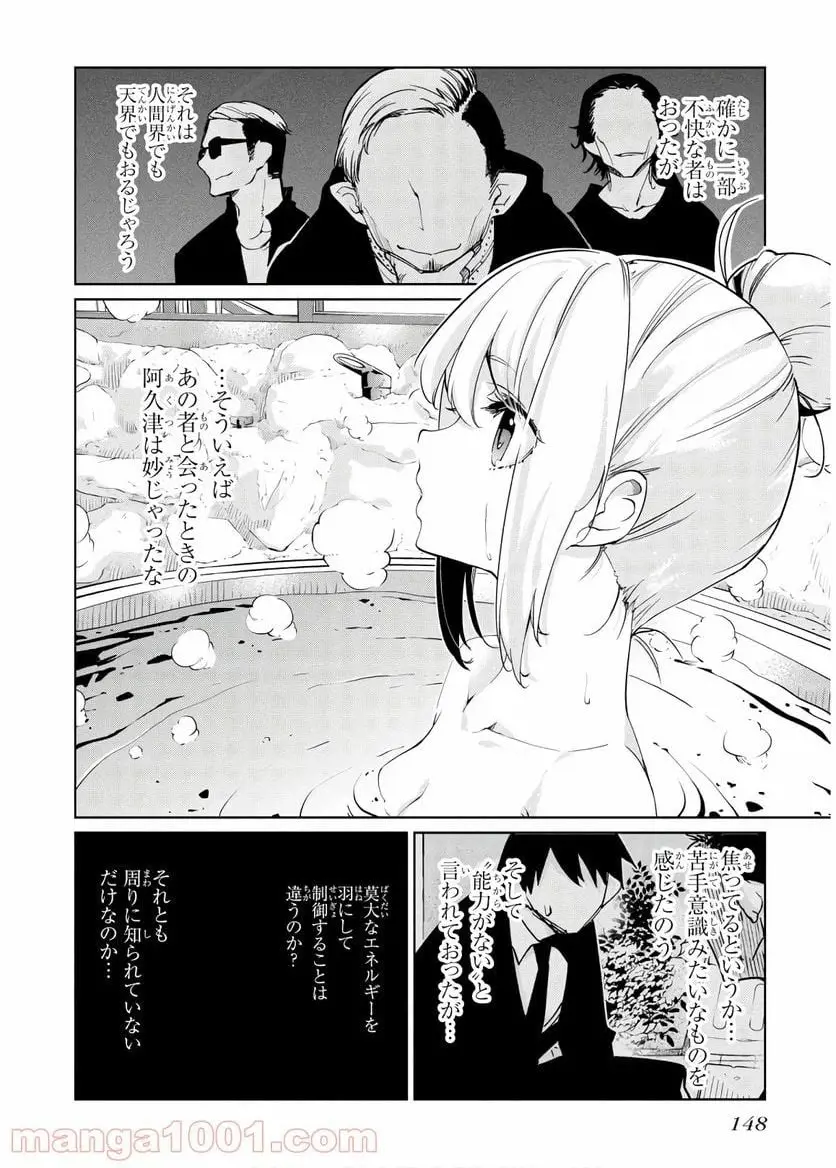 24