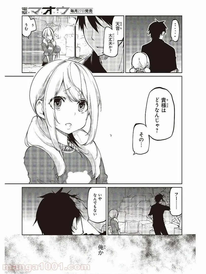 21