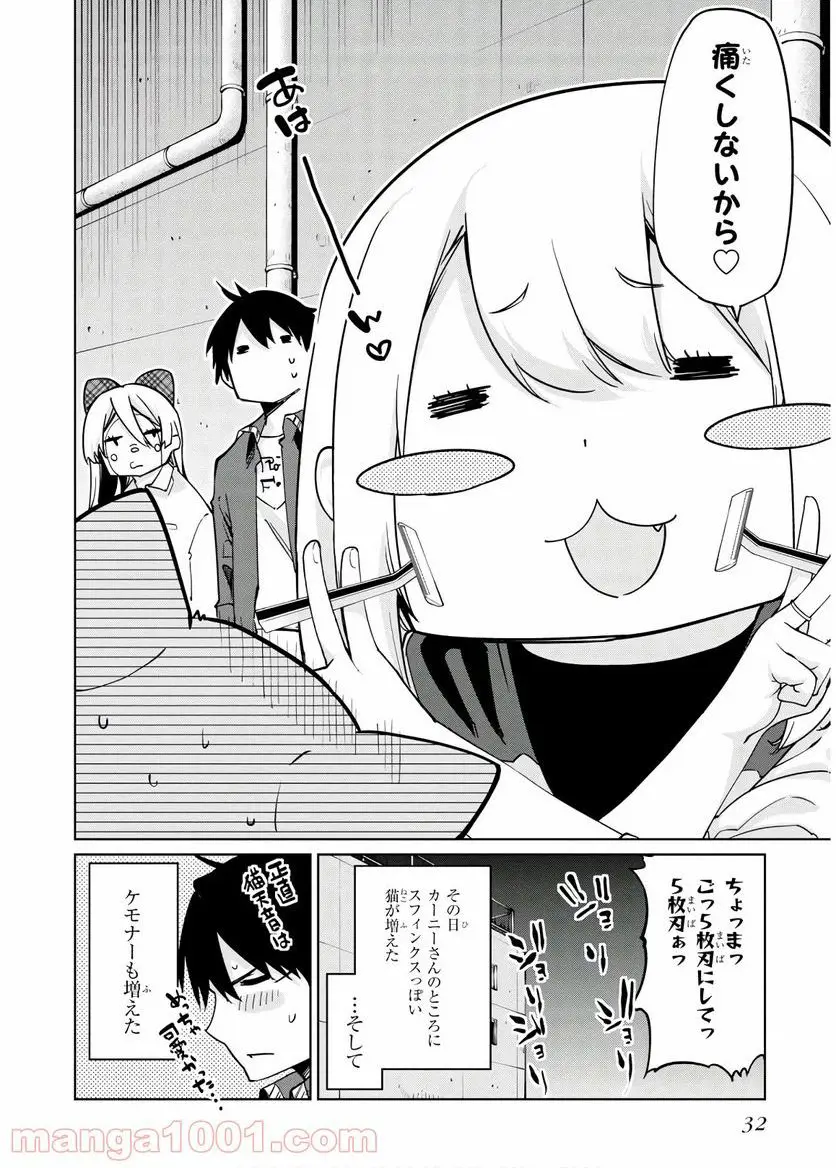 30