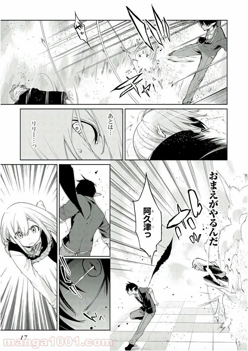 15