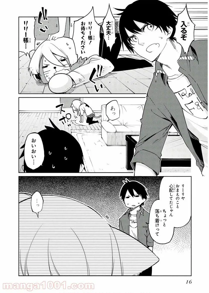14