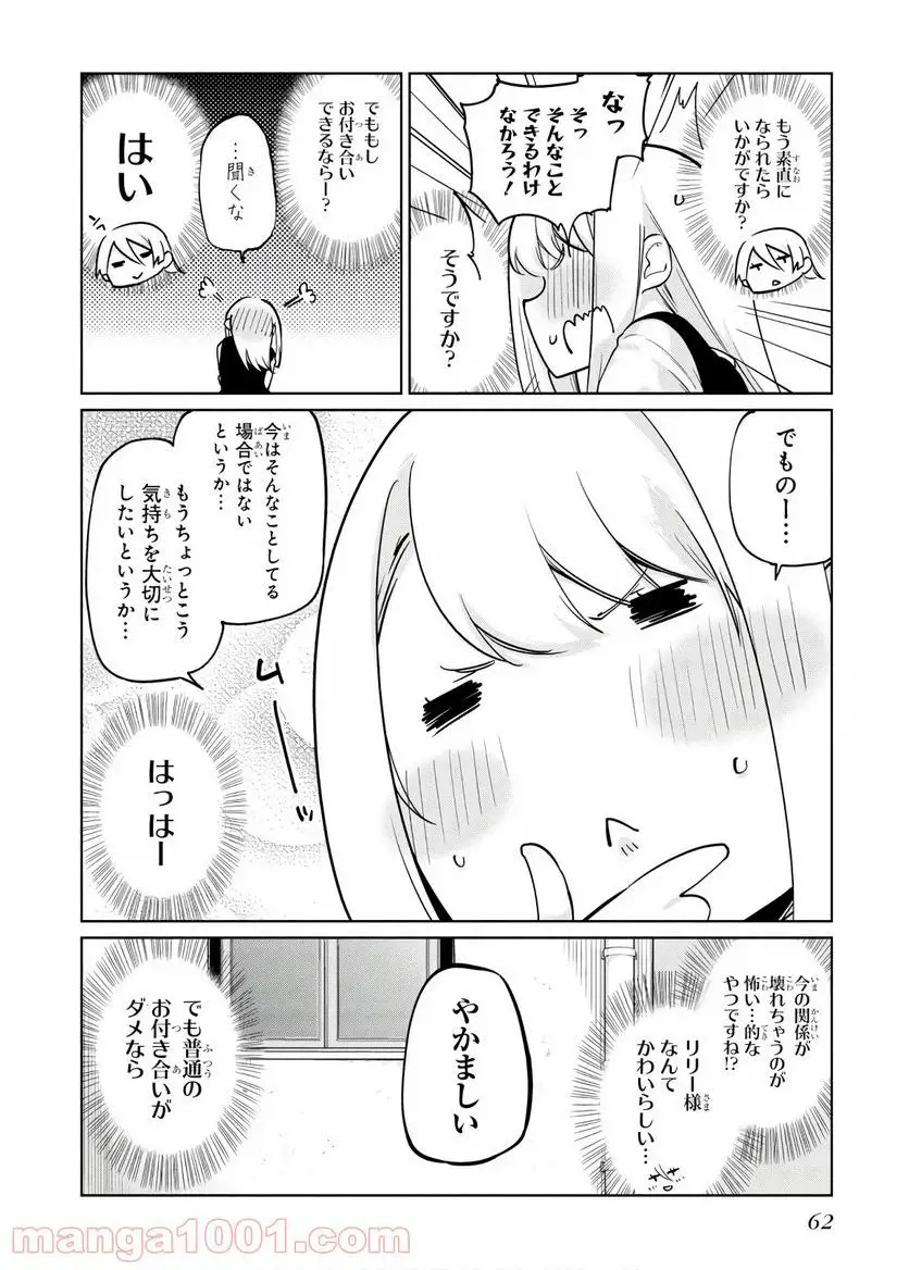 30