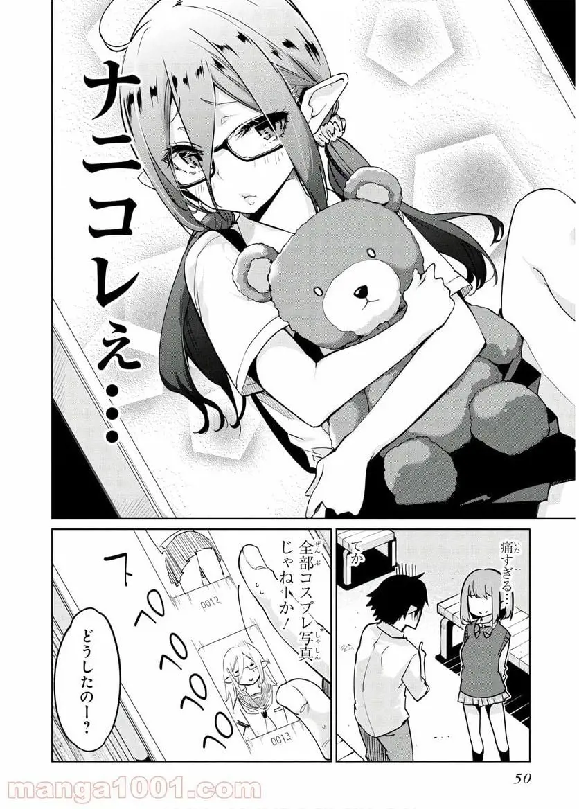 18