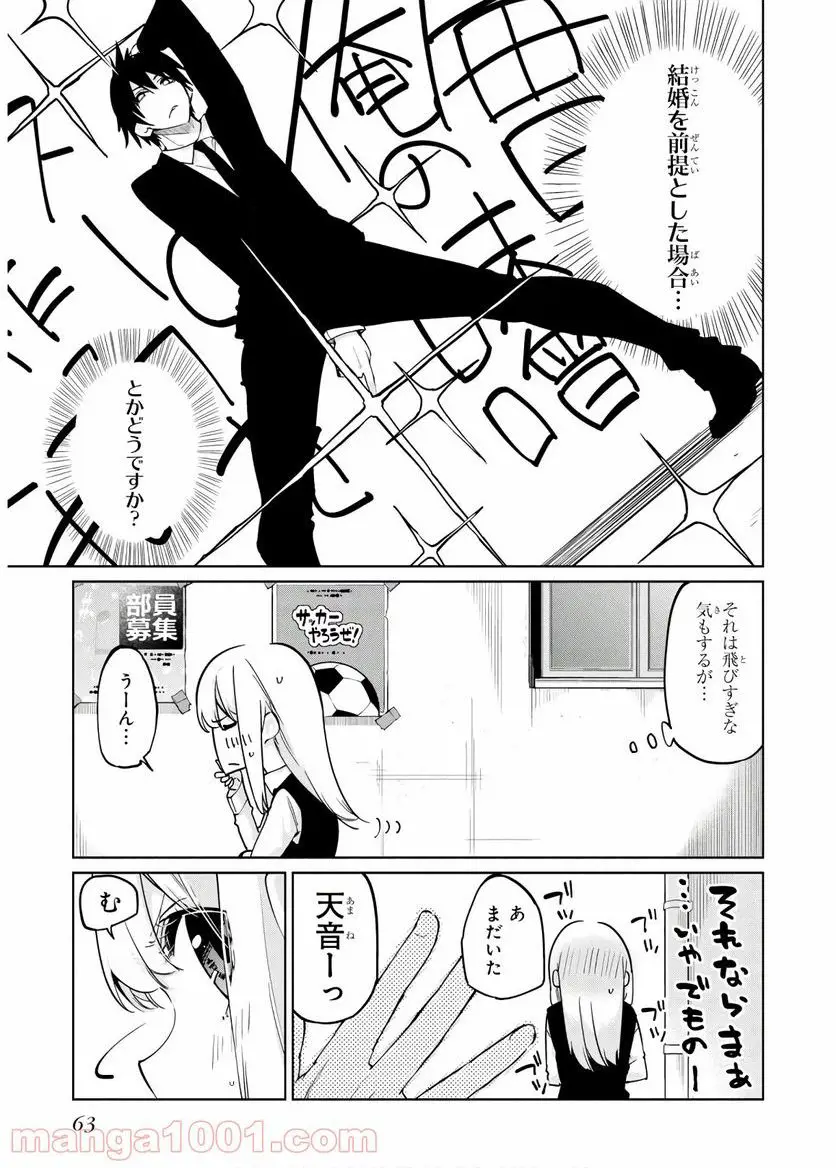 31