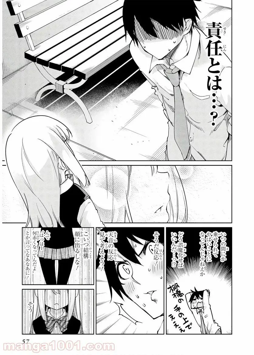 25