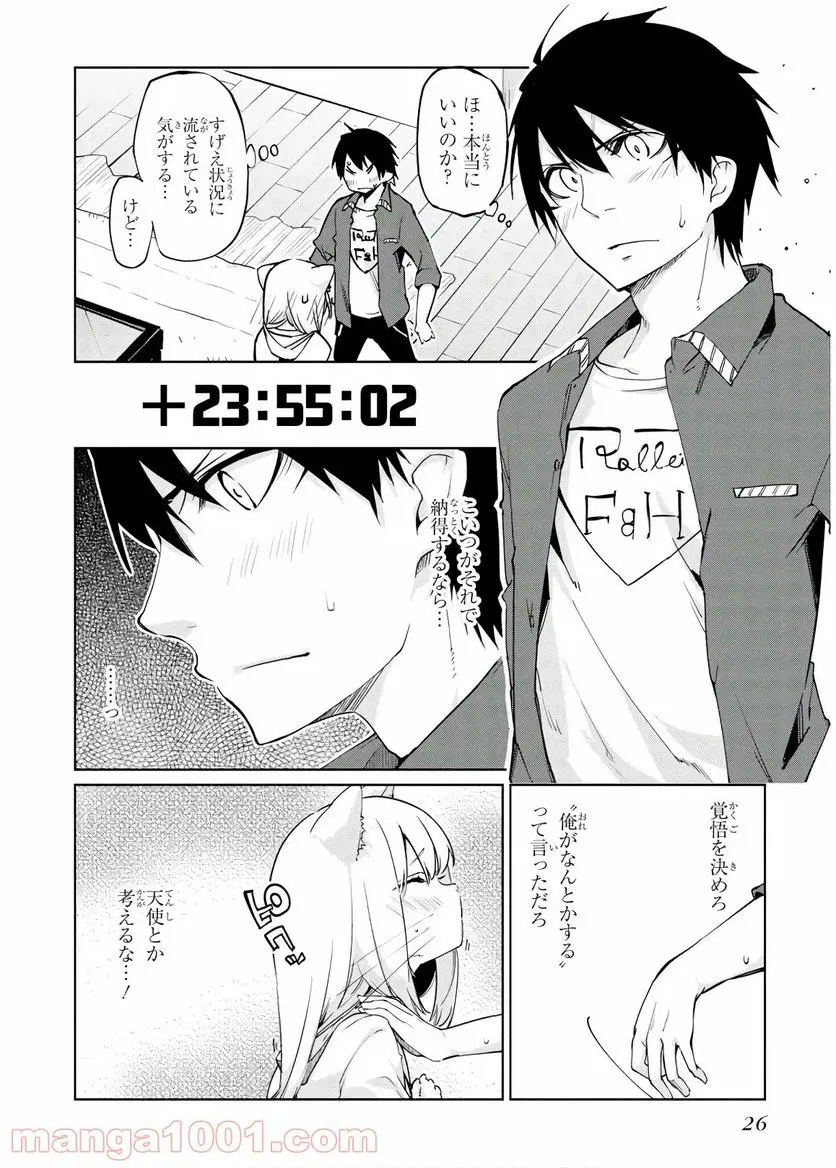 24