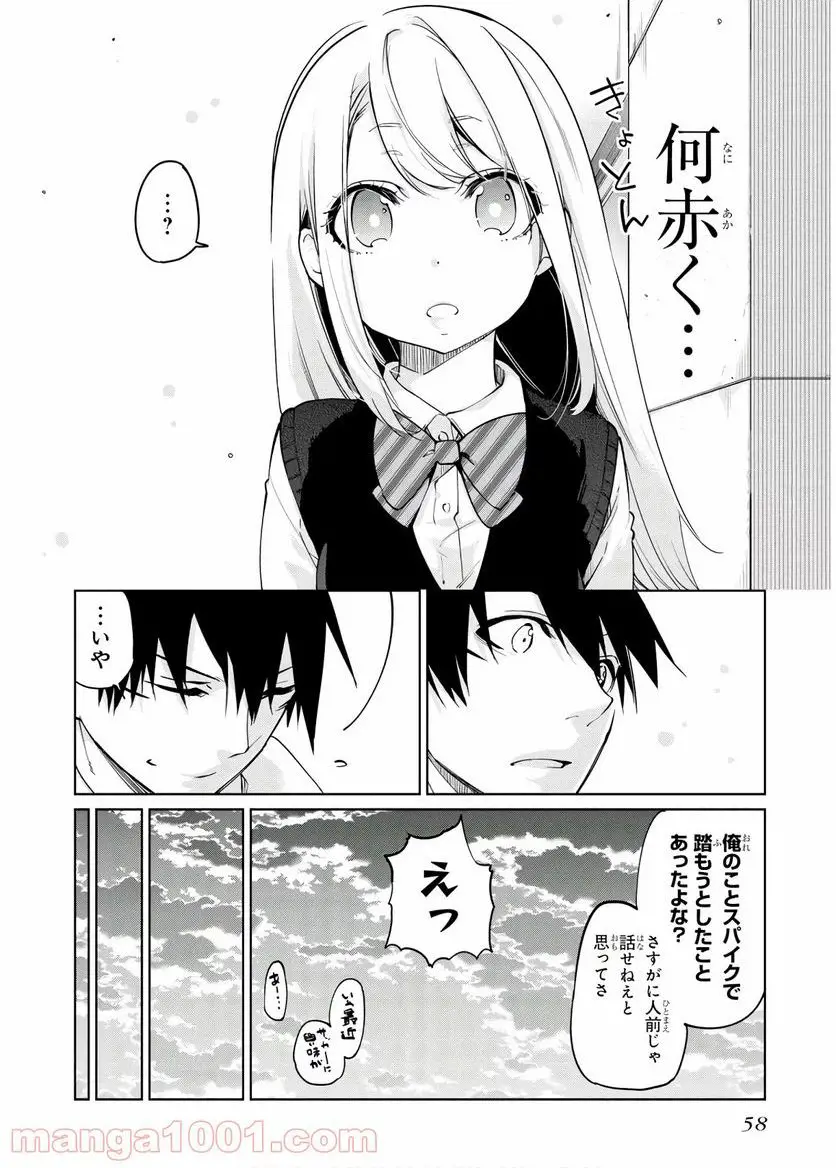 26