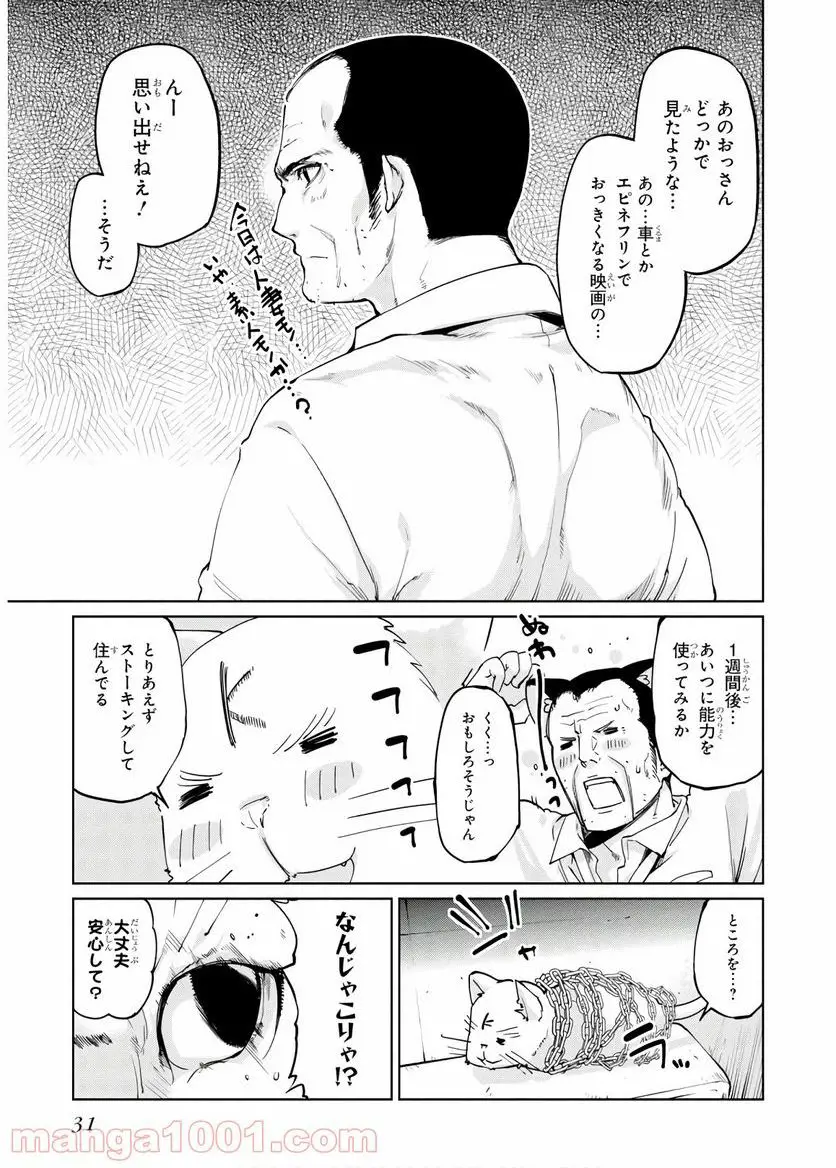 29