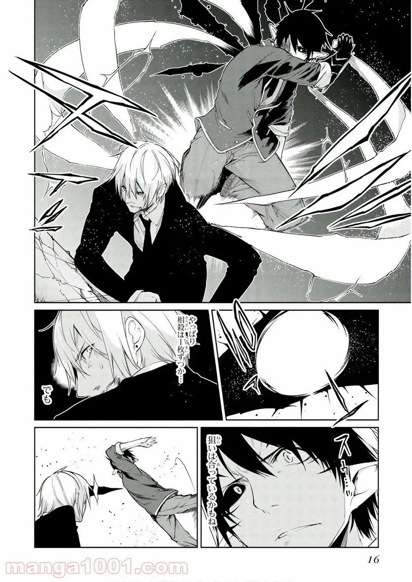 14