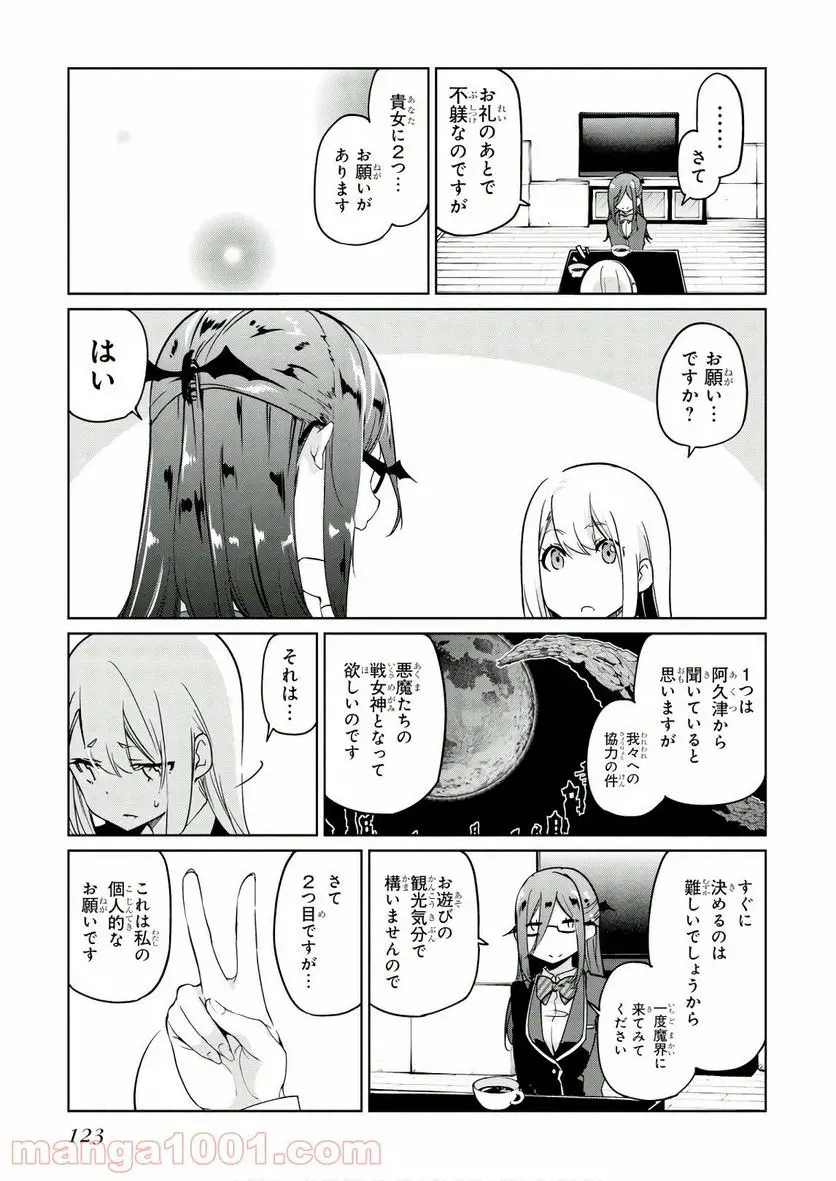 23