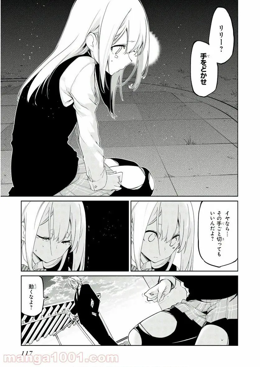 23