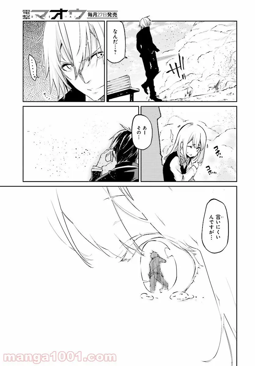 29
