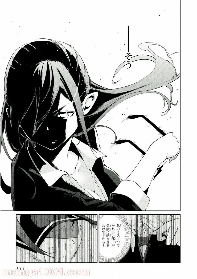 33