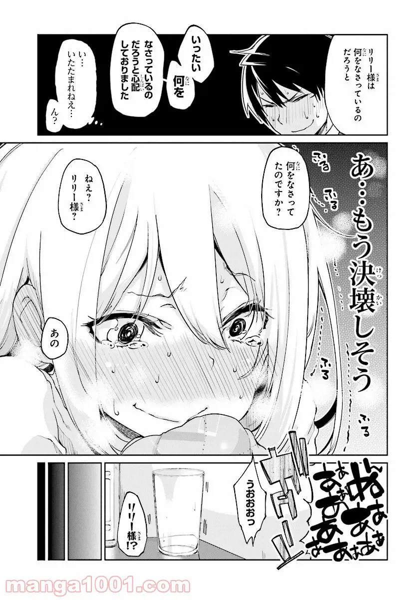 29