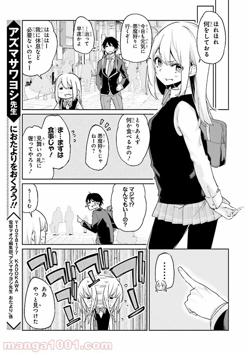 31