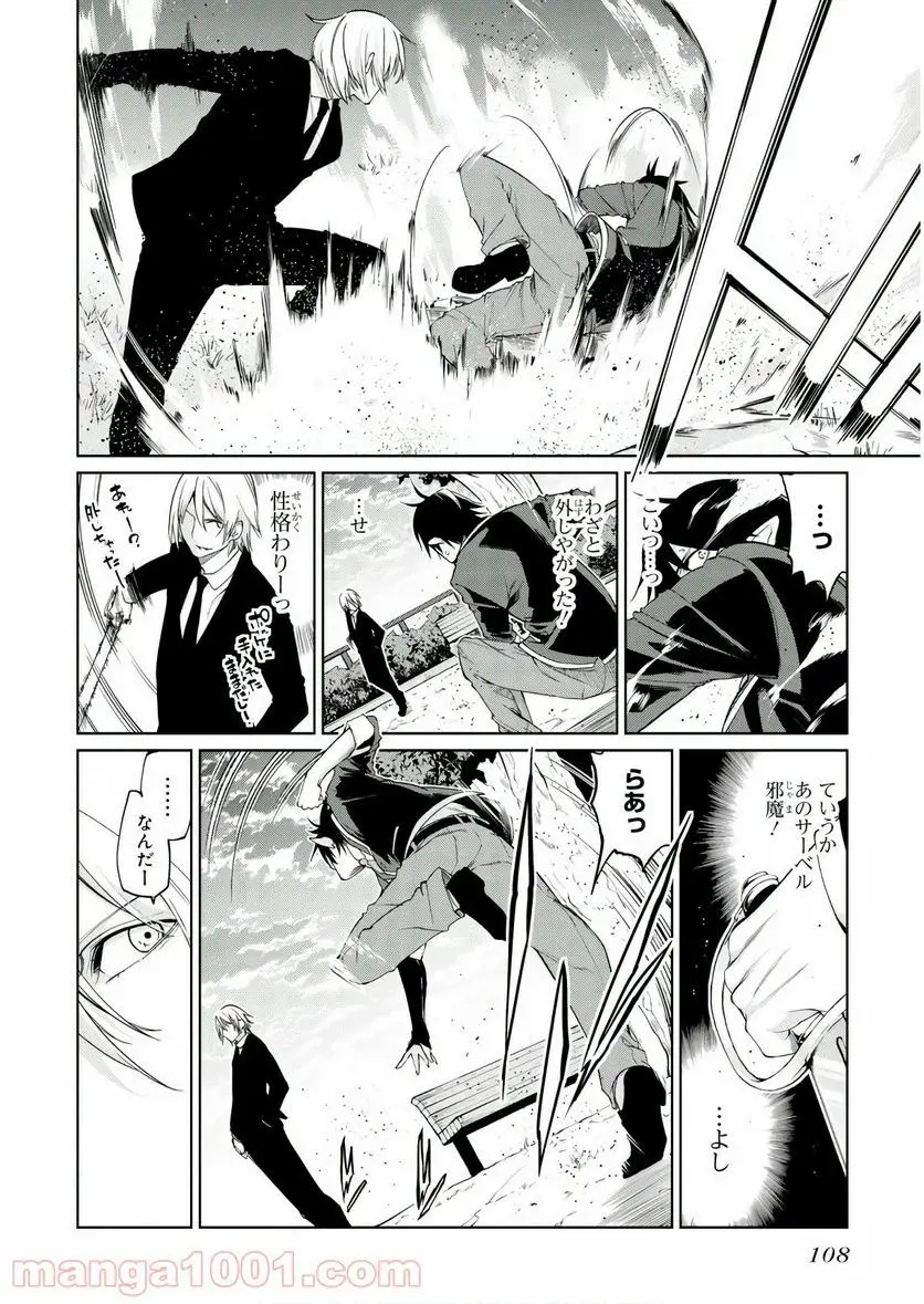 14