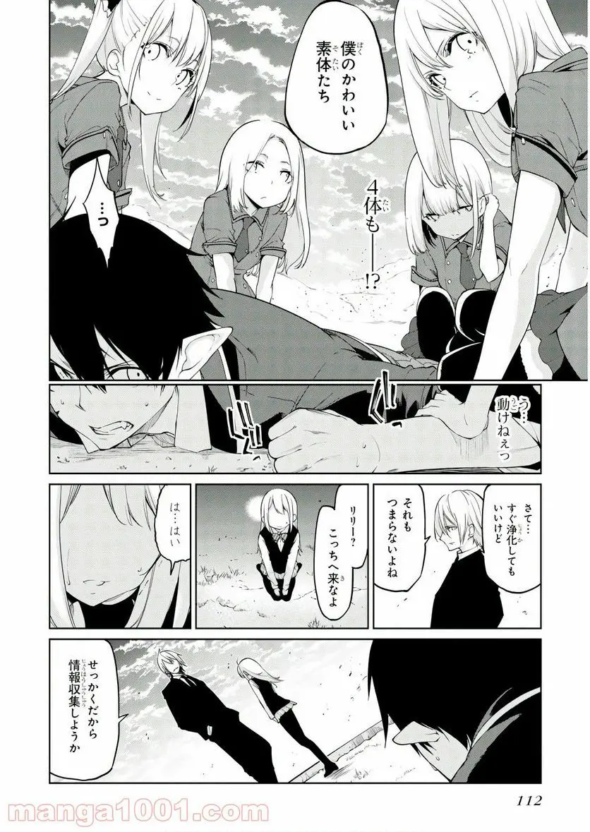 18