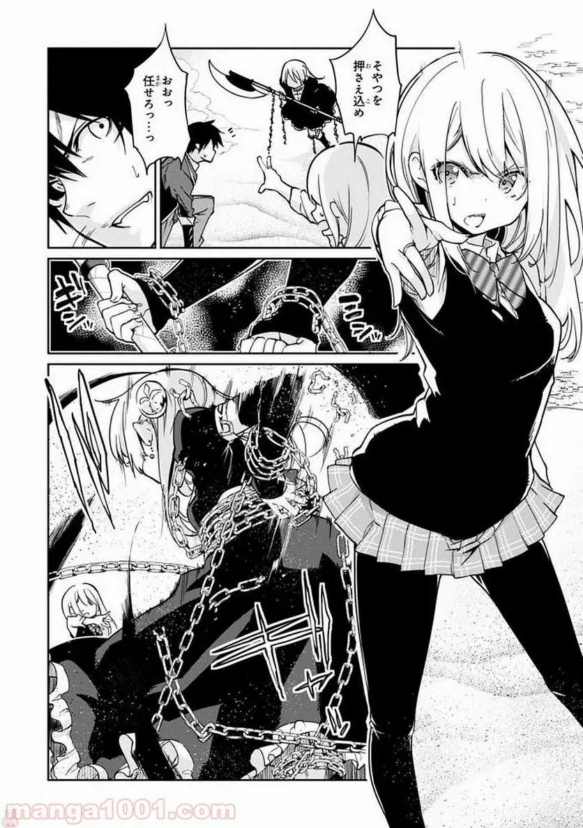 33