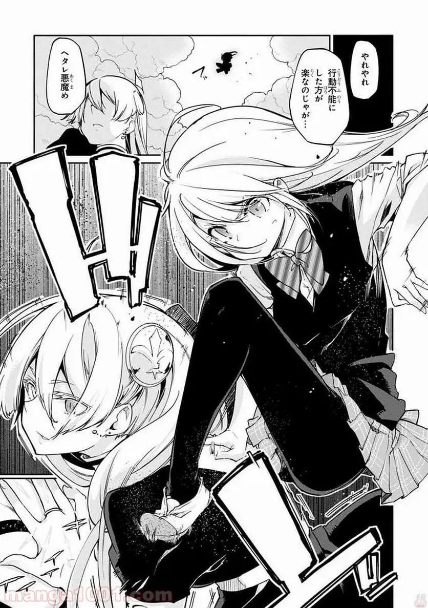21