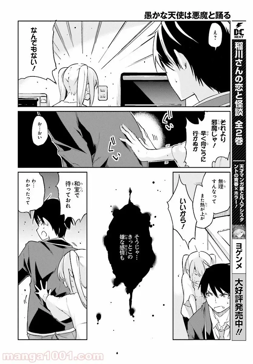 24