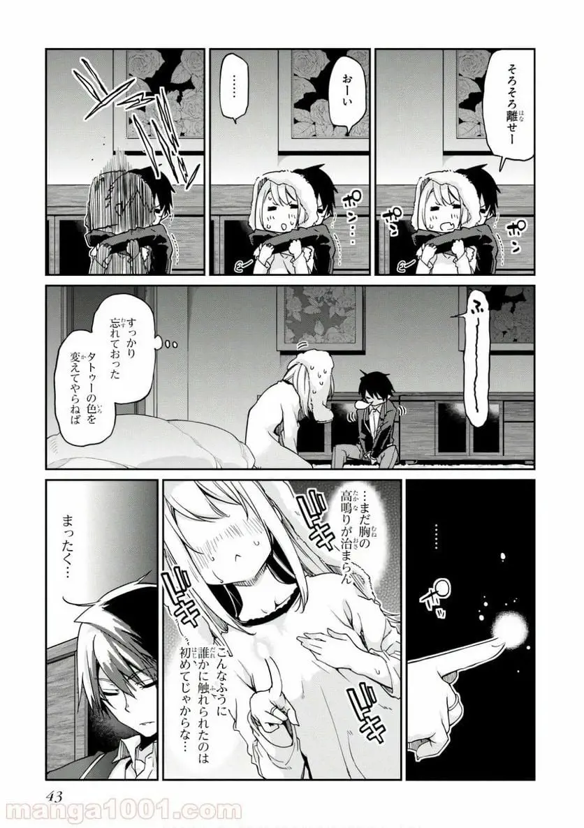17