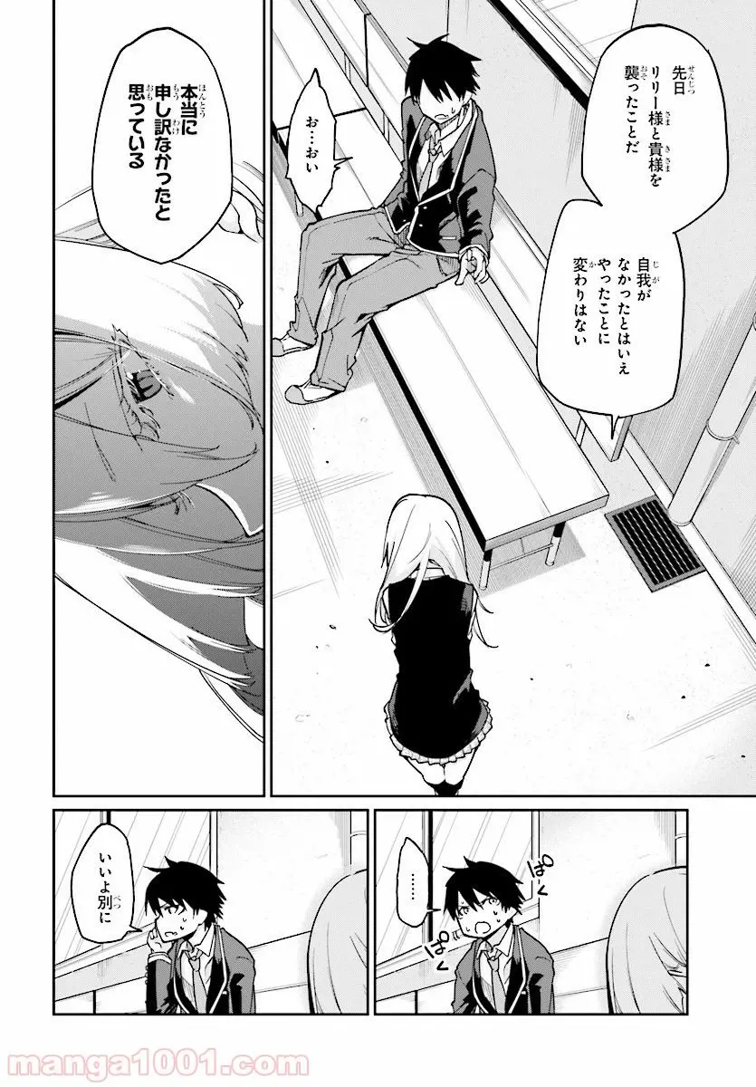 18