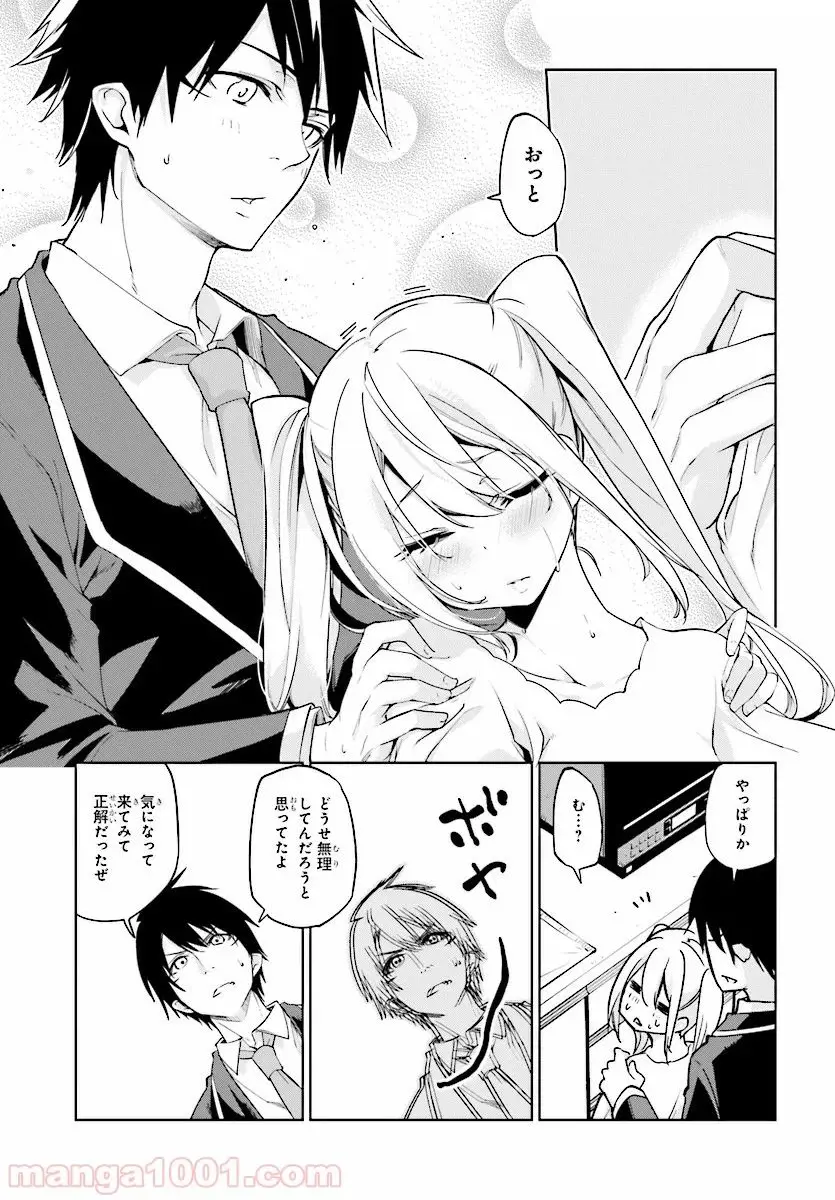 17