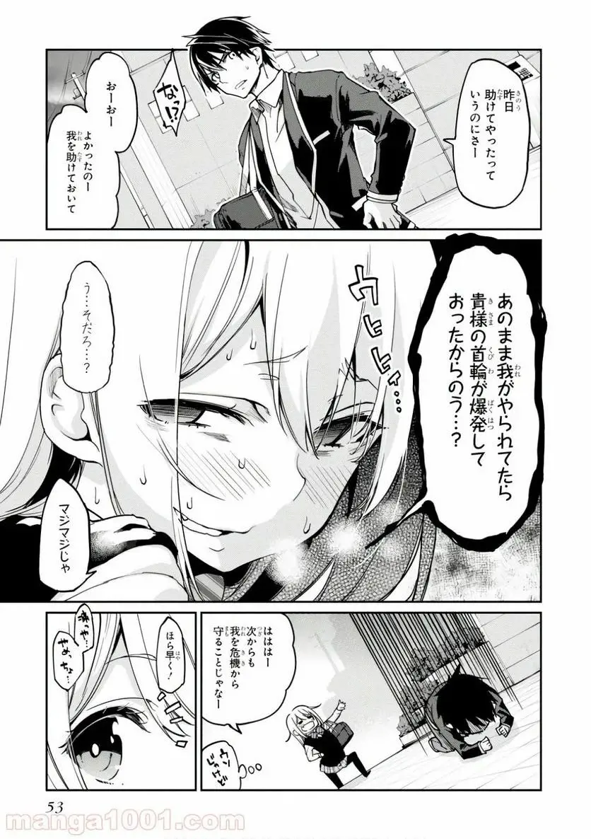 27