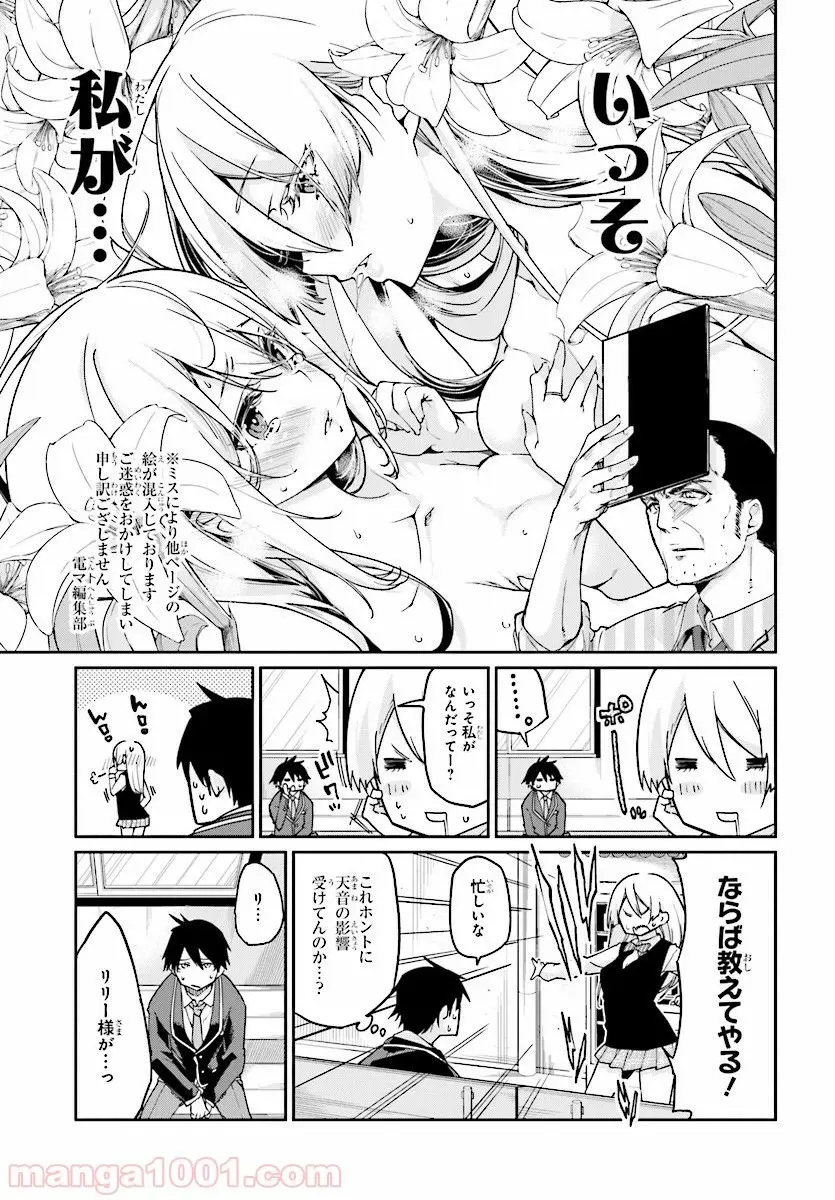 27