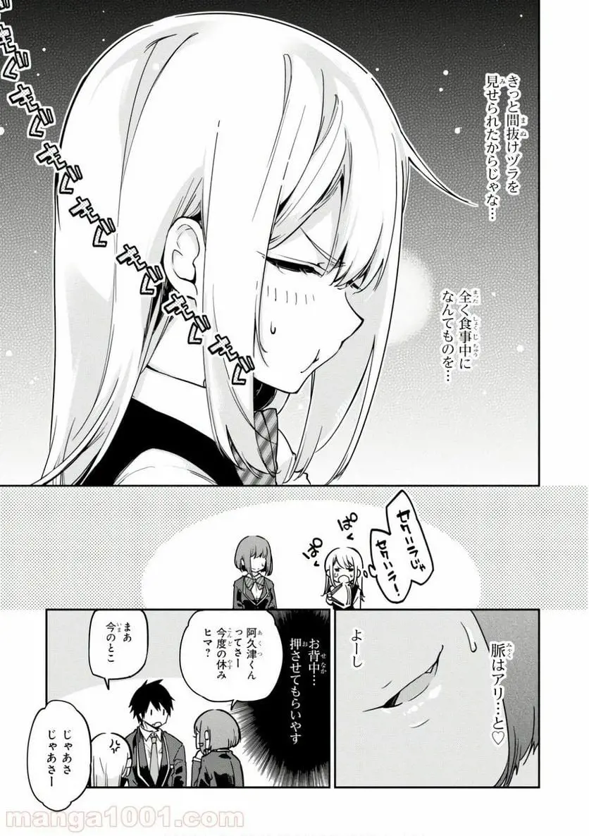 29