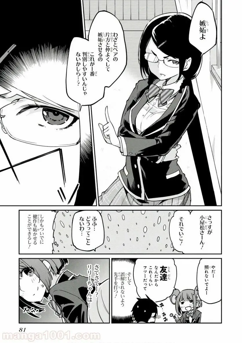 25