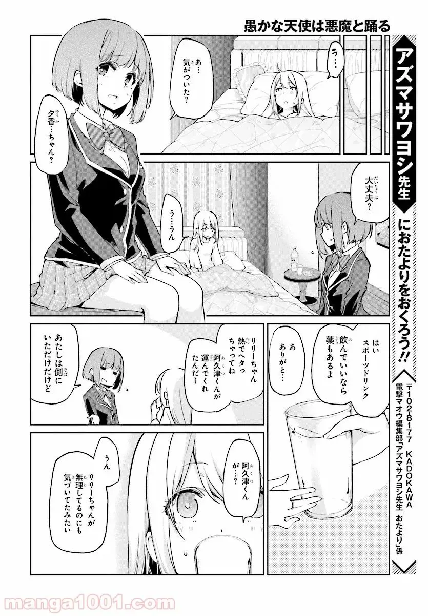 26