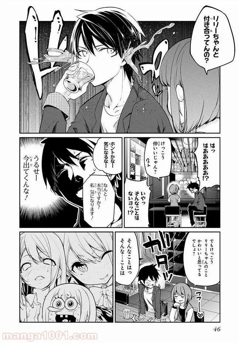 14