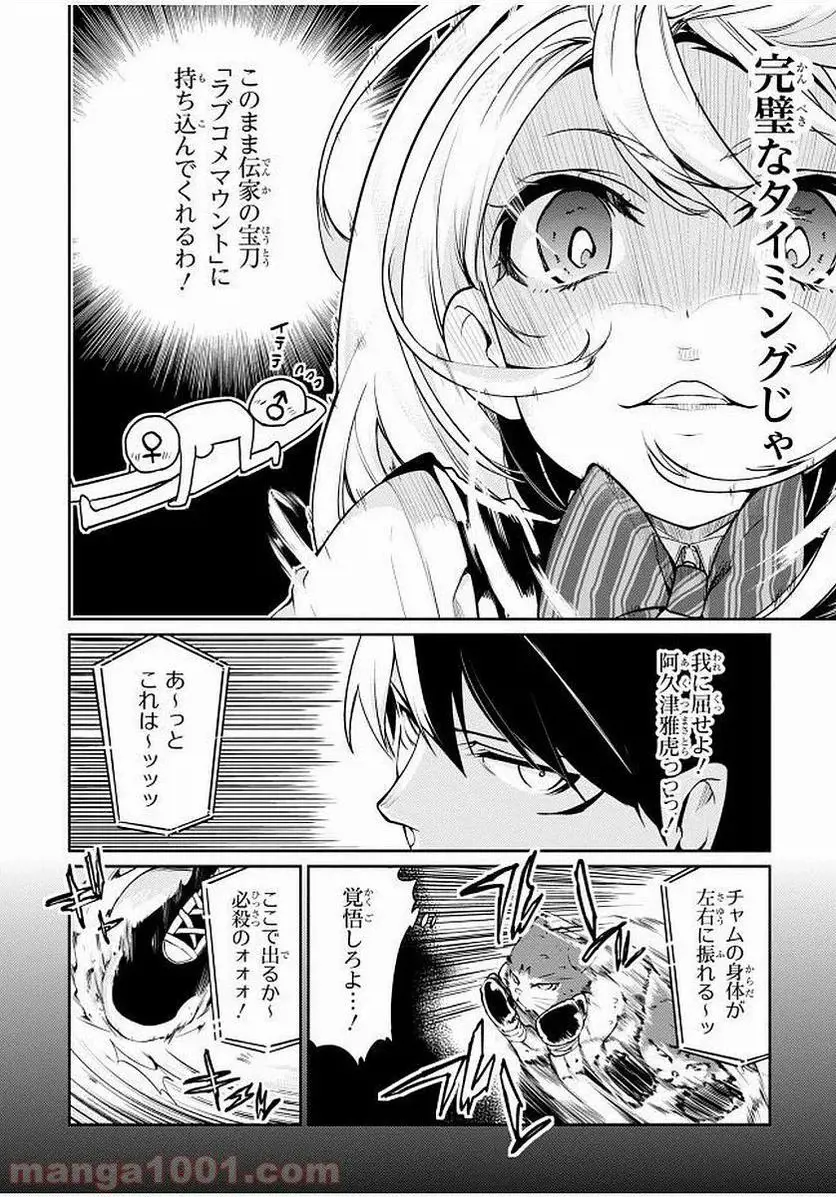 18