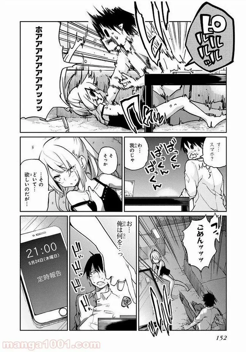 32
