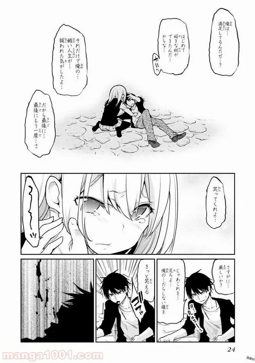 22