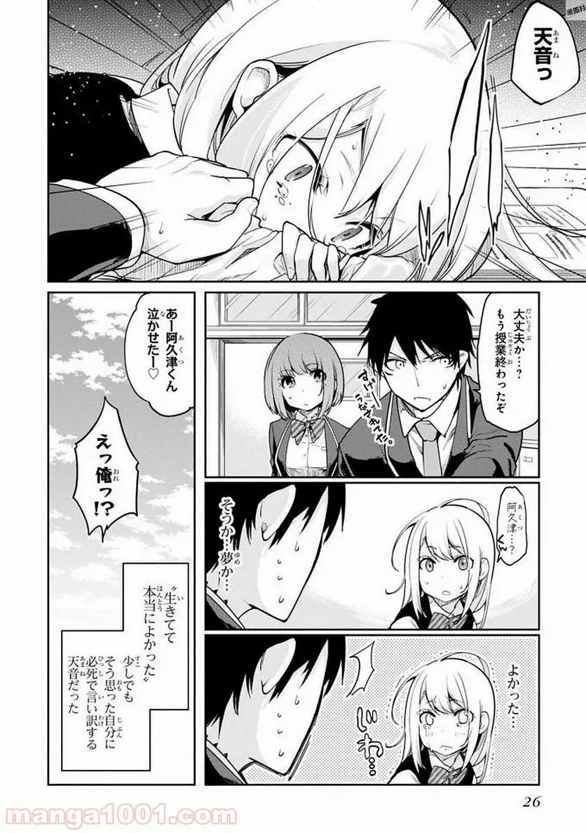 24