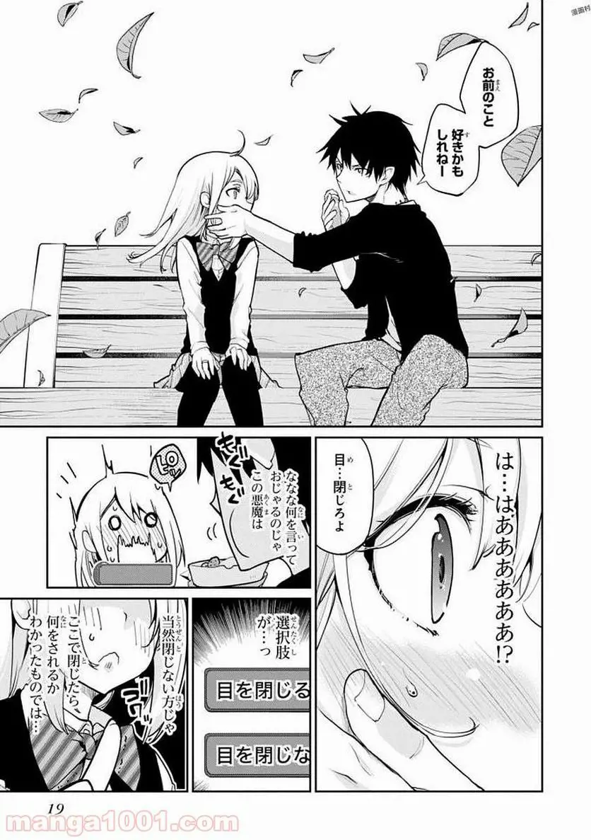 17