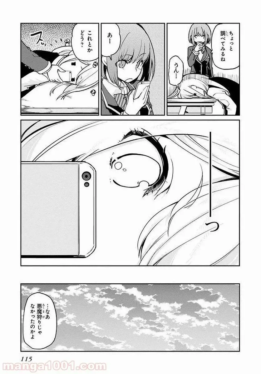 23