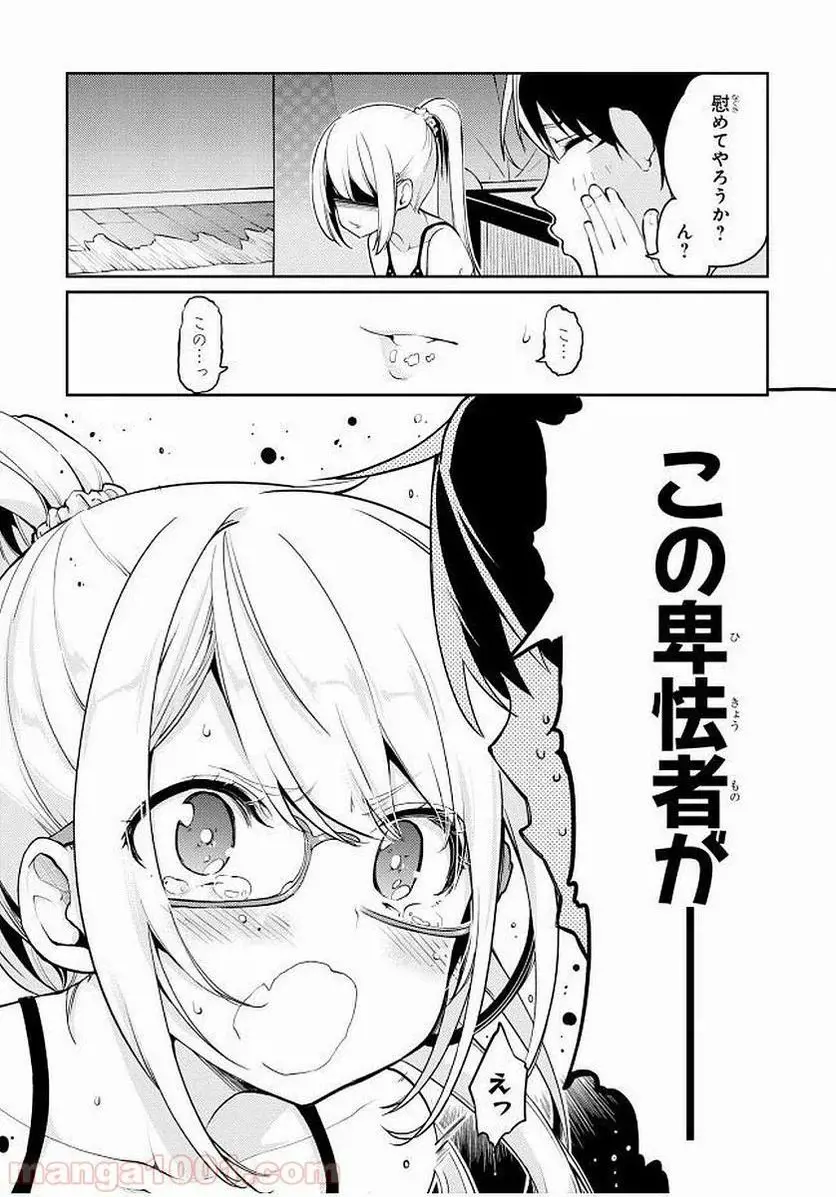 15