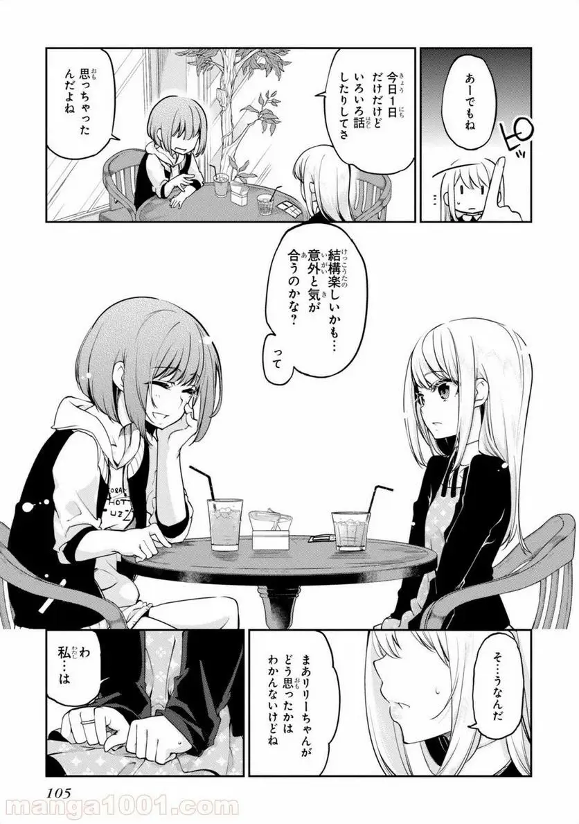 23