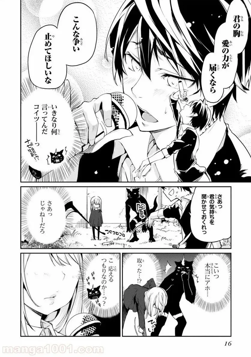 14