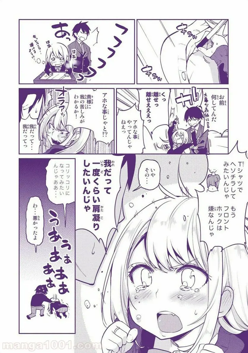 42