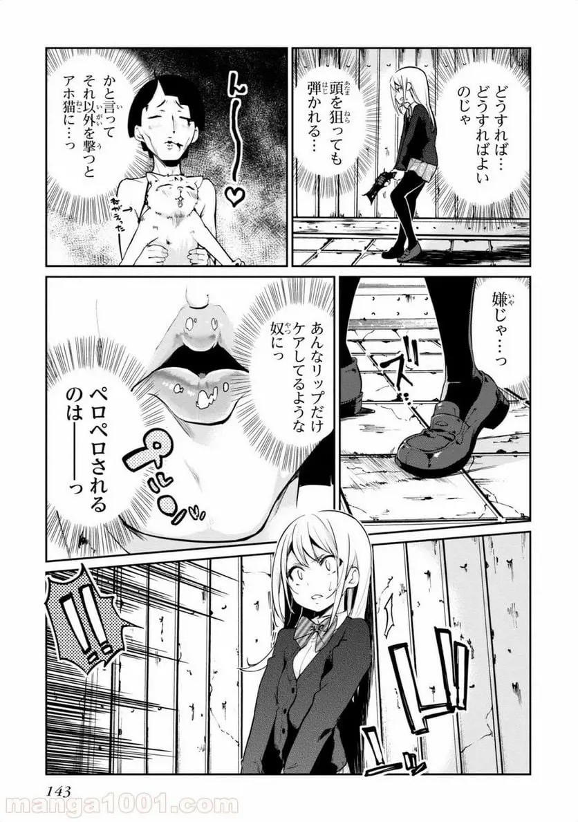 23