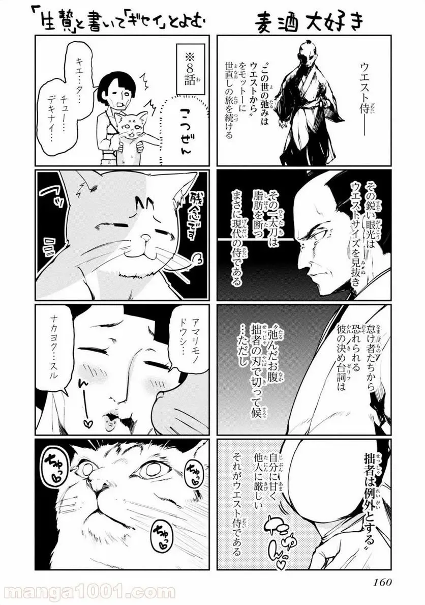 40