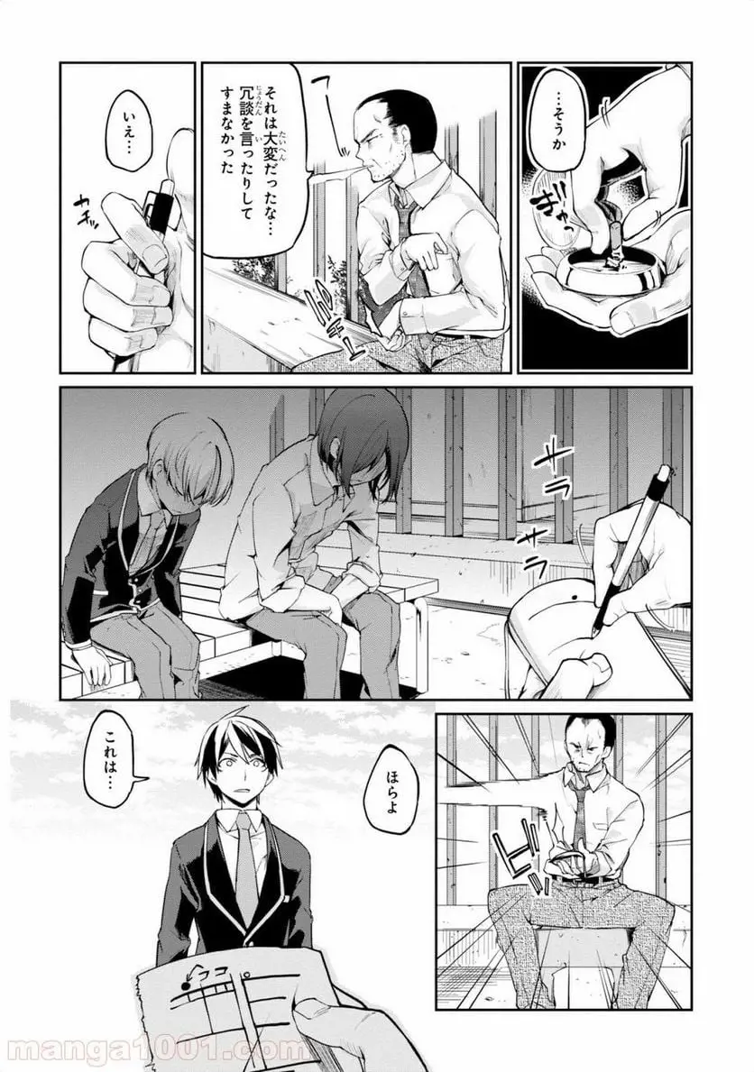 31