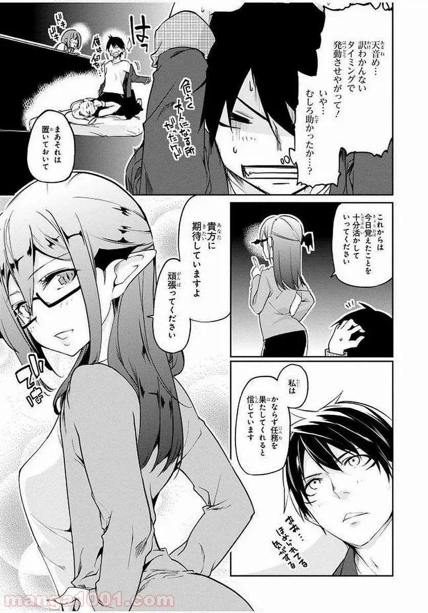 31
